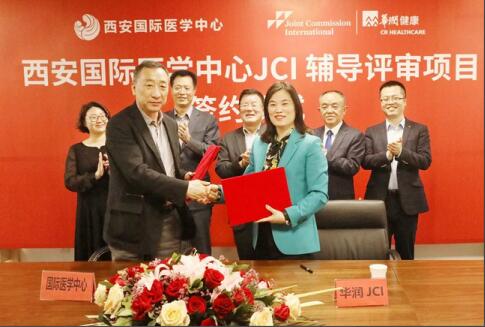 JCI認證辦公室成立、籌建與簽約