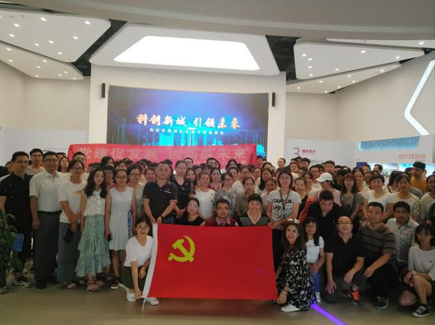 黨建促發(fā)展，創(chuàng)新贏未來