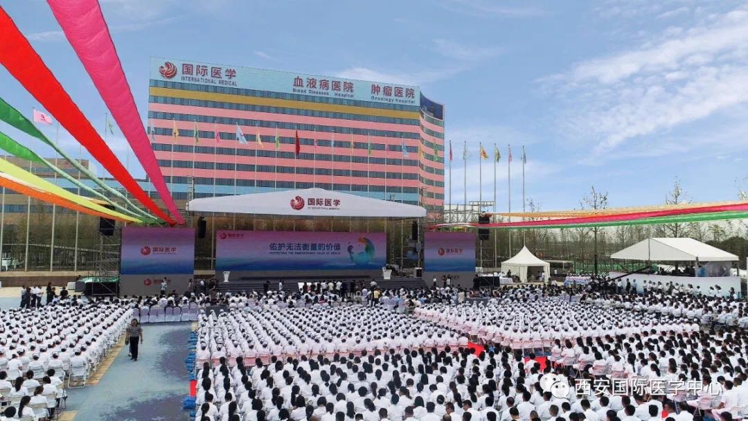 單條新聞點擊量達百萬，西安國際醫(yī)學(xué)中心發(fā)生了什么大事？