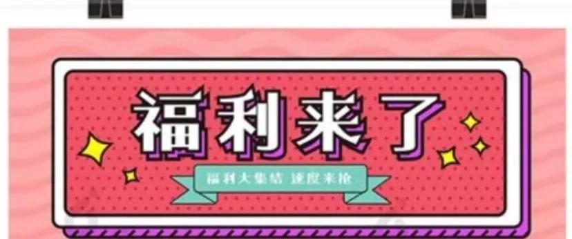 “世界銀屑病日”義診活動即將開始！來西安國際醫(yī)學中心領(lǐng)取過冬福利吧！