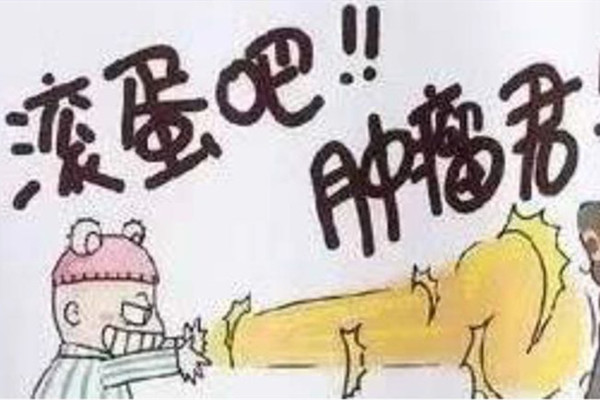 滾蛋吧，腫瘤君！西安國(guó)際醫(yī)學(xué)中心醫(yī)院腫瘤免費(fèi)篩查公益行動(dòng)