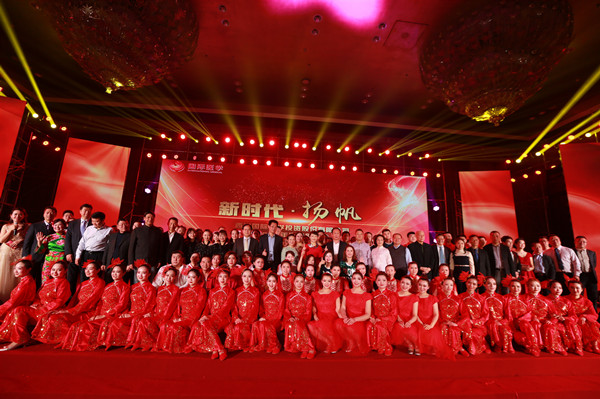 新時代·揚(yáng)帆——國際醫(yī)學(xué)2018年度表彰大會華彩綻放