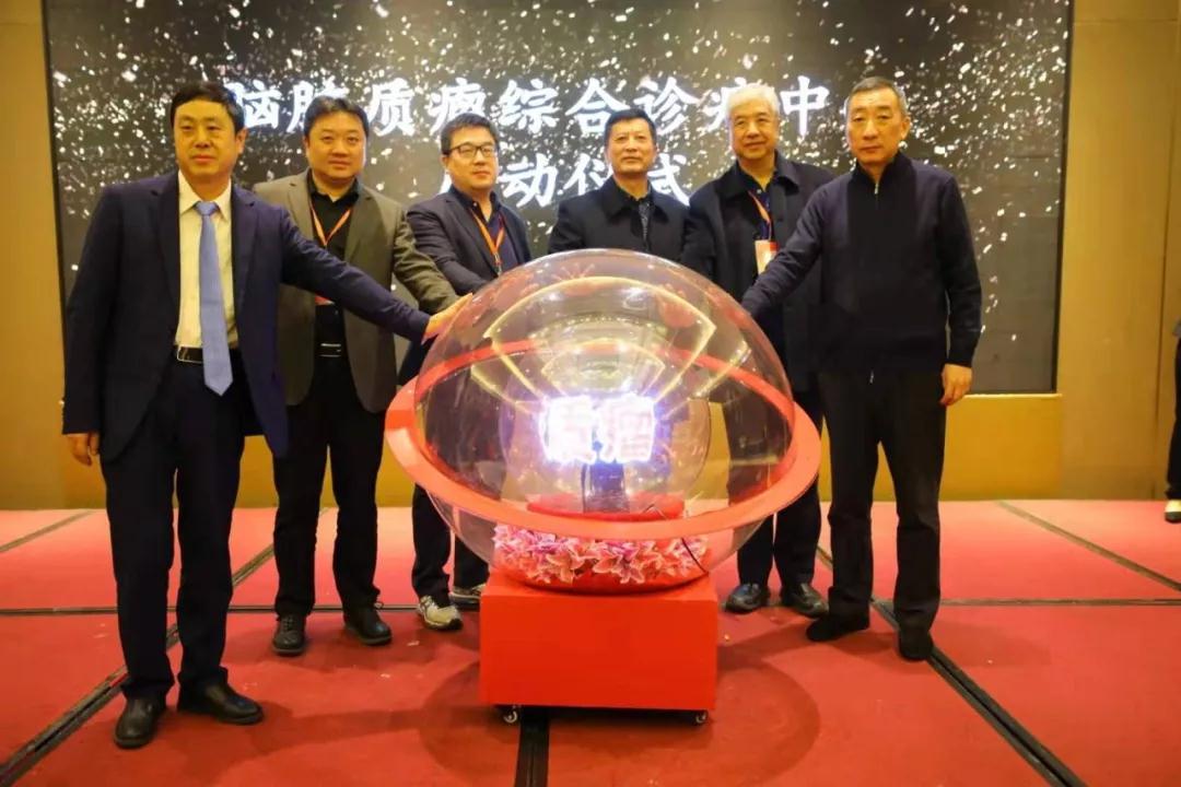 國際在線報(bào)道—西安國際醫(yī)學(xué)中心醫(yī)院舉行“腦膠質(zhì)瘤綜合診療中心”啟動(dòng)會