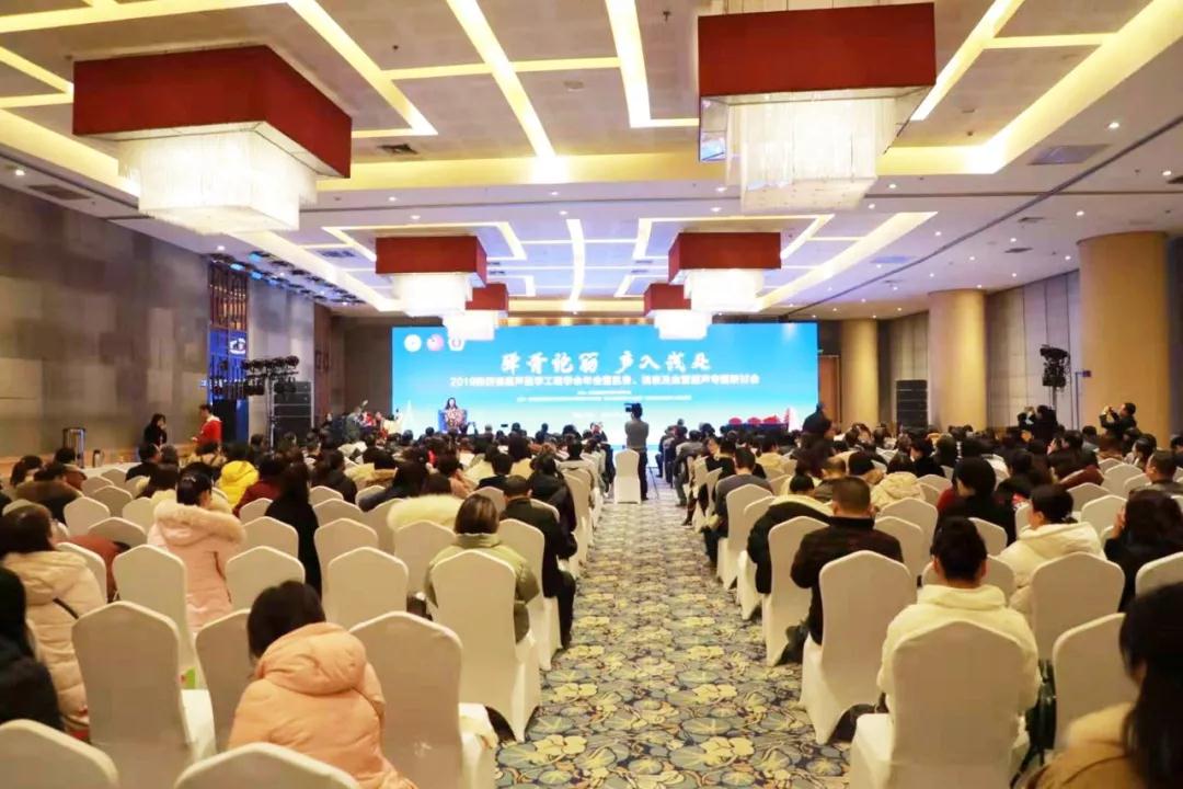 省超聲醫(yī)學工程學會年會召開，我院周曉東主任擔任大會主席