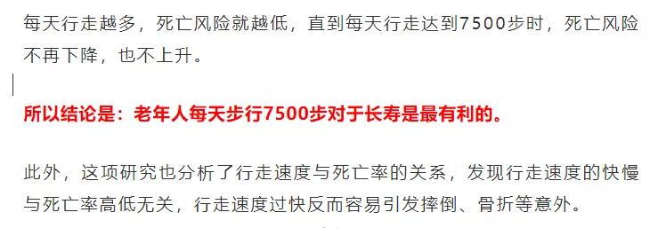你走對了么？