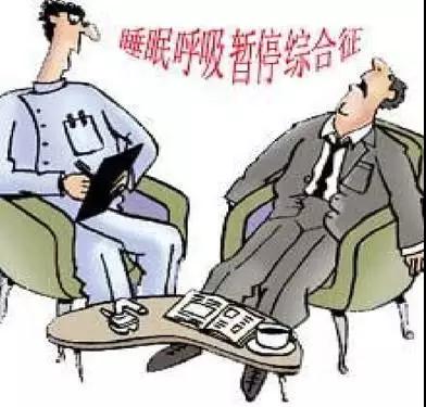 一夜呼吸暫停50多次，睡眠中的小習慣竟能致命