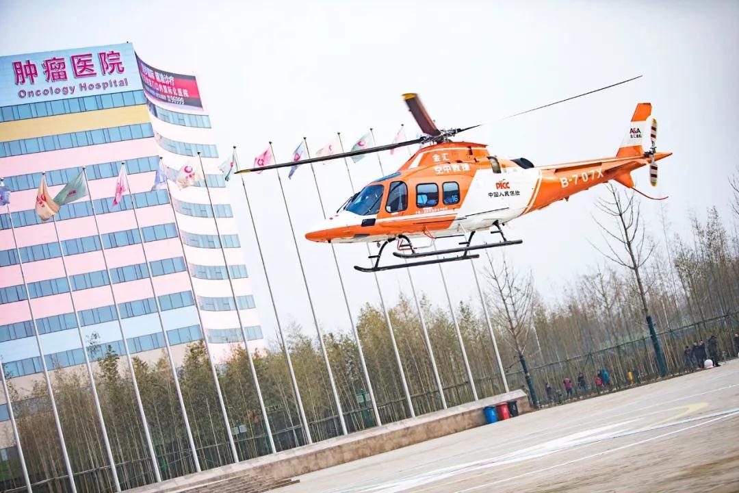西安晚報報道—65分鐘 ！ 直升機跨省救援患者