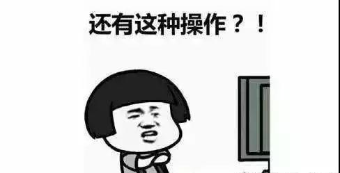 打游戲突然“中風(fēng)” ，你get到大腦釋放的危險(xiǎn)信號(hào)嗎？