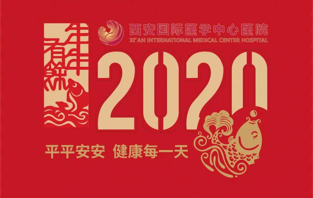 送送送！平平安安，健康每一天！2020年臺(tái)歷+掛歷出爐！