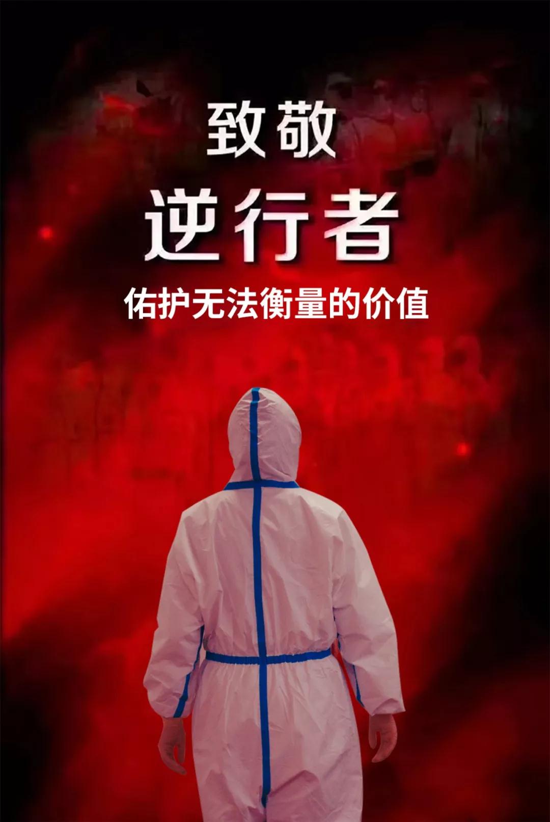 陽光網(wǎng)報道—“媽媽，我愛你！我和爸爸為你加油”——記西安國際醫(yī)學(xué)中心醫(yī)院感染性疾病科