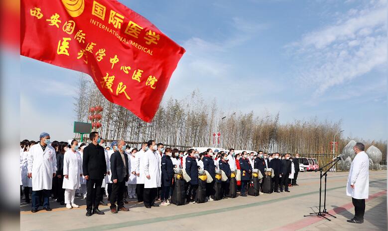 致敬“逆襲者”！西安國(guó)際醫(yī)學(xué)中心醫(yī)院馳援武漢