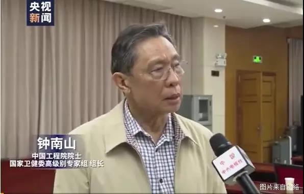 鐘南山院士呼吁：新型冠狀病毒可能通過(guò)糞口傳播，也許您的鞋已攜帶病毒回家……