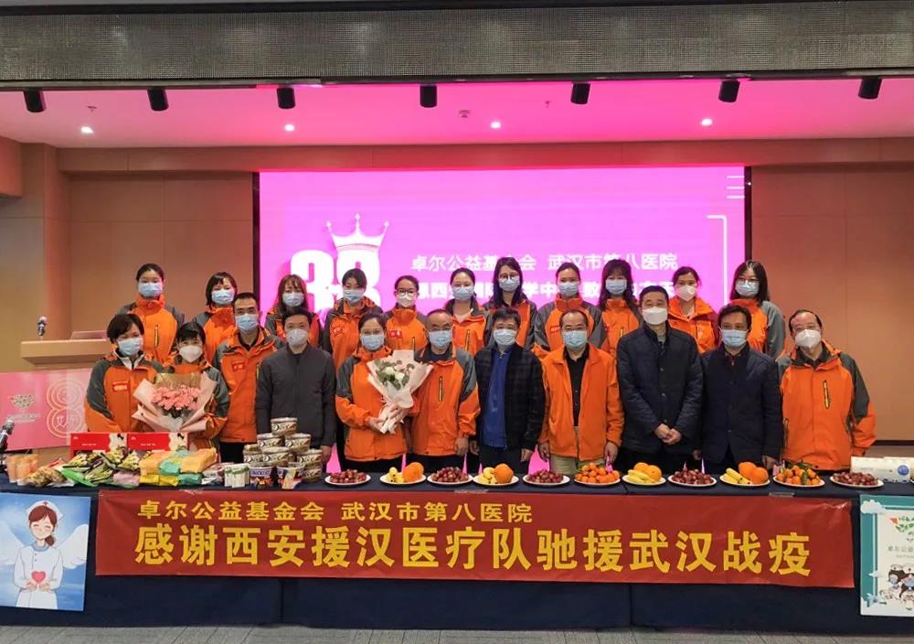 為“抗疫女神”們送上節(jié)日祝?！錆h市江岸區(qū)領(lǐng)導(dǎo)慰問醫(yī)療隊全體隊員