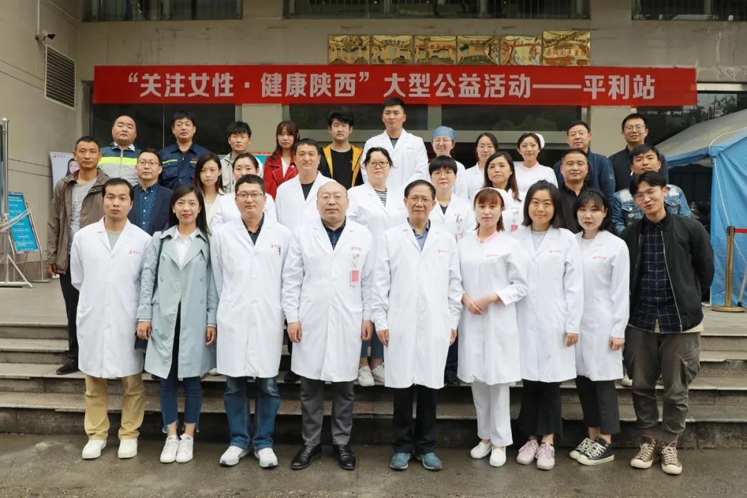 看哇！離西安400公里的平利，以西安國際醫(yī)學中心醫(yī)院為主的大專家在這里義診了
