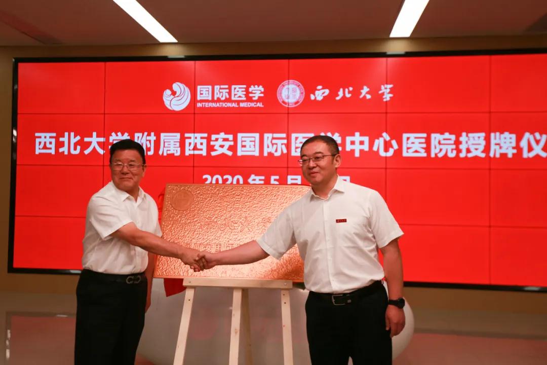 央視頻—院校新融合：開啟醫(yī)、教、研跨越式新發(fā)展