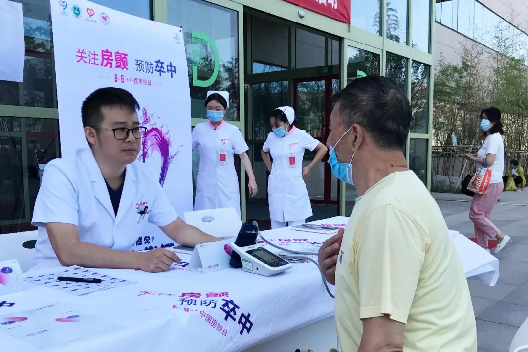 心房亂發(fā)指令，中風(fēng)傷害大腦！我國超過800萬人患這病