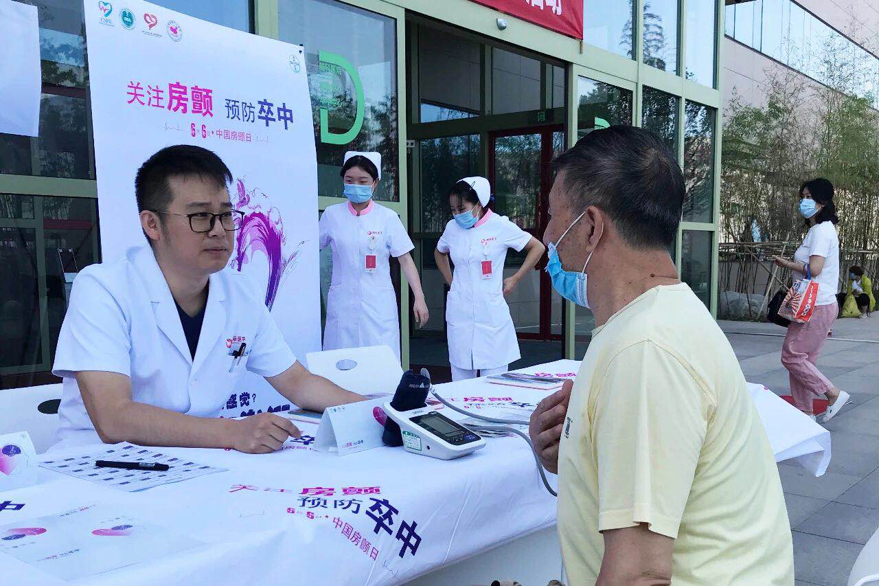 心房亂發(fā)指令，中風(fēng)傷害大腦！我國超過800萬人患這病