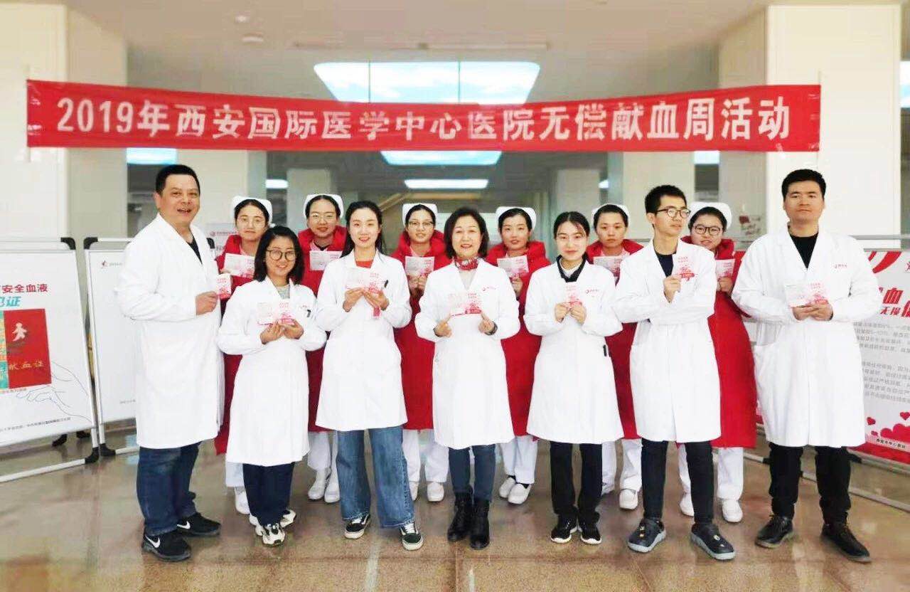 千名員工踴躍獻血，兩天捐獻血225600毫升——西安國際醫(yī)學(xué)中心醫(yī)院開展無償獻血周活動