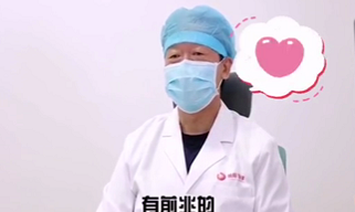 心臟病的前兆？聽聽專家怎么說