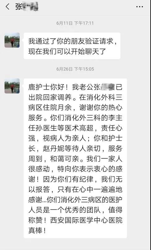 ?！拔浮苯】?“腸”享人生