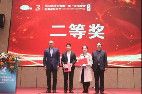 我院兩名醫(yī)生分別在神經(jīng)介入病例展示、影像讀片大賽中獲獎(jiǎng)！