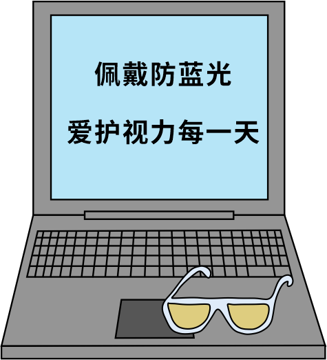防藍(lán)光鏡片究竟是智商稅還是真有用？