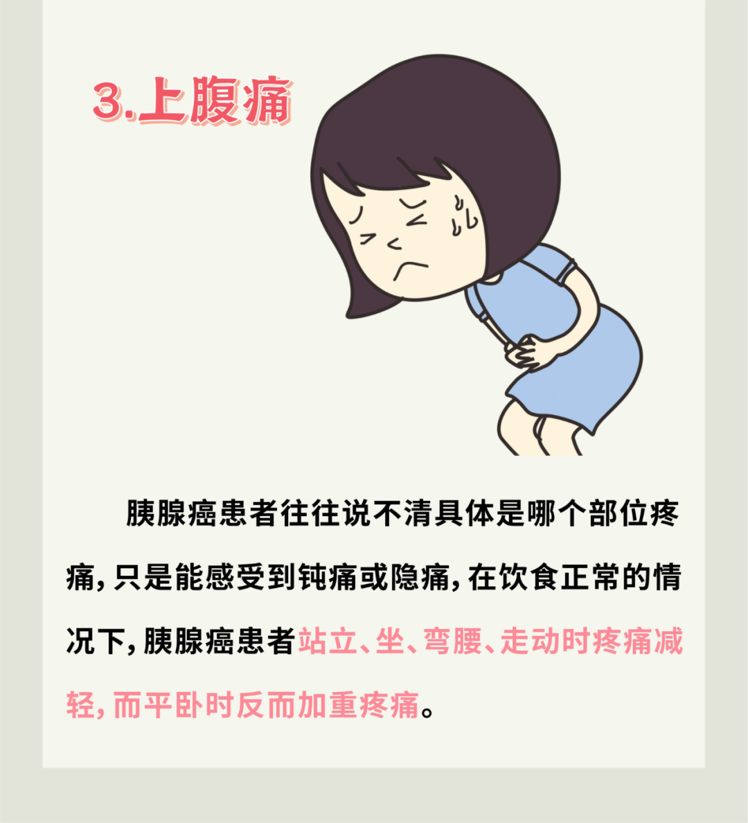 有這幾種習(xí)慣易患＂癌王”，尤其是第一種