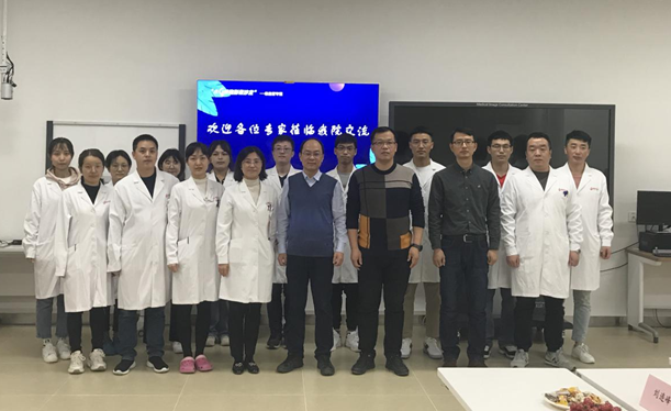 影像診療中心成功舉辦“小G快跑，影像沙龍”-心血管專題會議