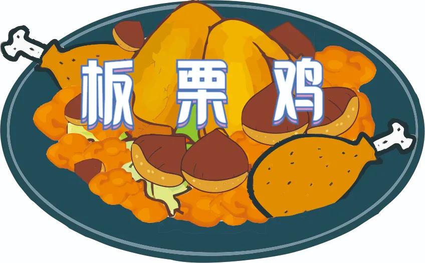 板栗別只是用糖炒，這樣烹飪更有營(yíng)養(yǎng)