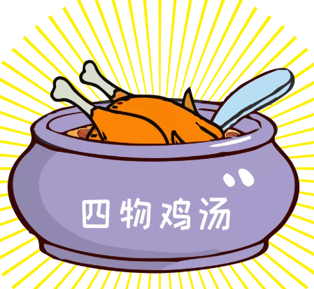 【每日一膳】冬季手腳冰冷，雞湯這樣燉補(bǔ)血又驅(qū)寒！