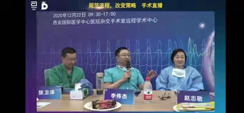 醫(yī)學大咖直播帶貨？知識才是硬道理！