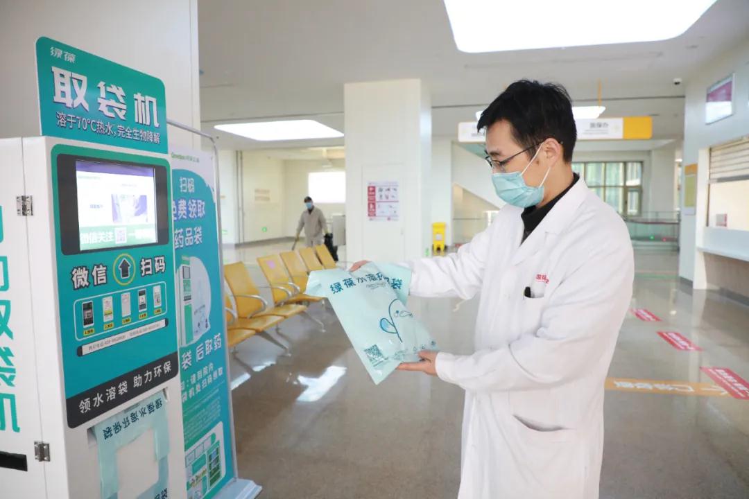 助力環(huán)?！以鹤灾〈鼨C(jī)投入使用