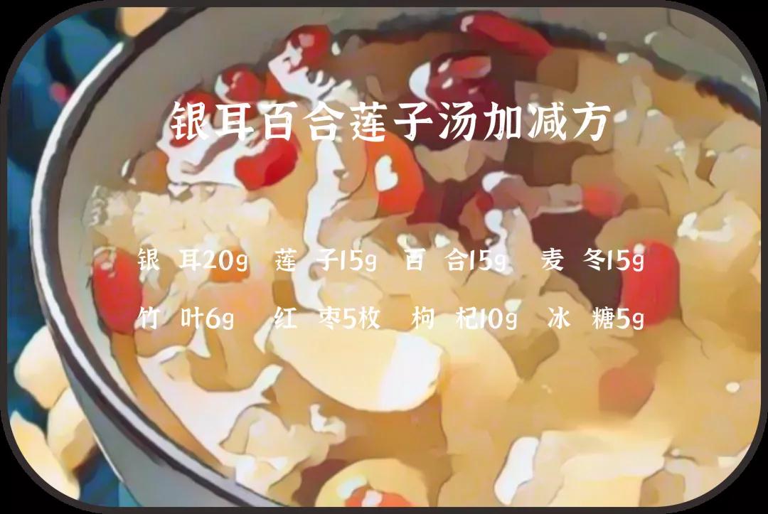心慌失眠，口苦咽干怎么辦？試試這碗湯！