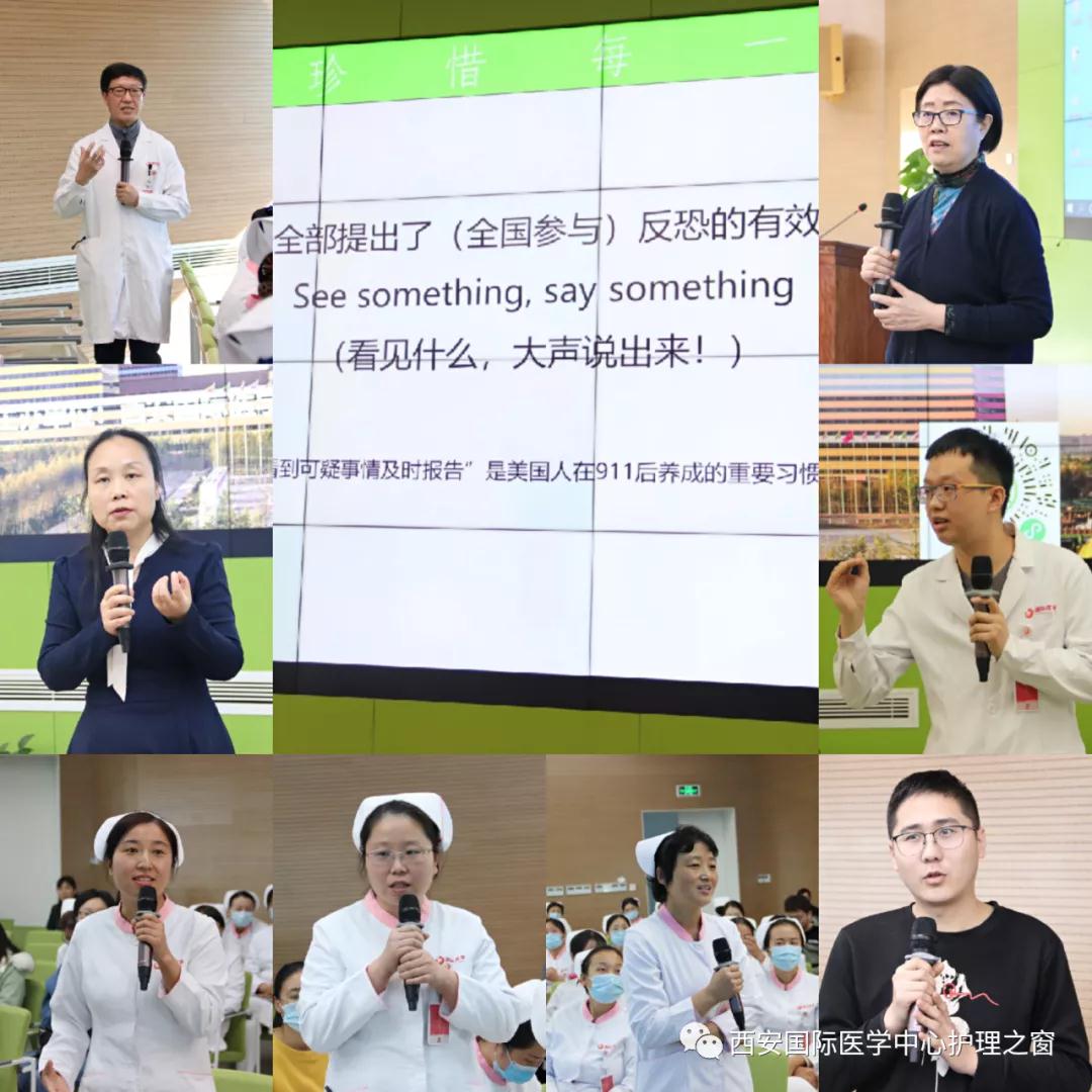 西安國際醫(yī)學(xué)中心醫(yī)院成功舉辦陜西省繼續(xù)醫(yī)學(xué)教育項目——重癥監(jiān)護(hù)新技術(shù)及管理學(xué)習(xí)班
