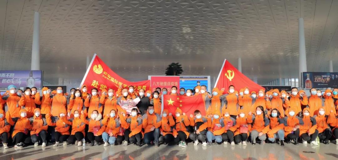 去年的今日，我們熱血集結，包專機去了湖北……致援鄂醫(yī)療隊出征一周年