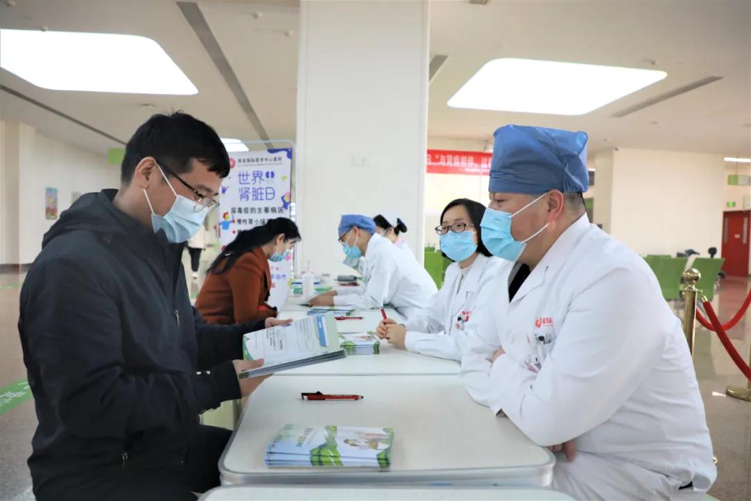 世界腎臟日｜與腎病相伴，過(guò)健康人生！