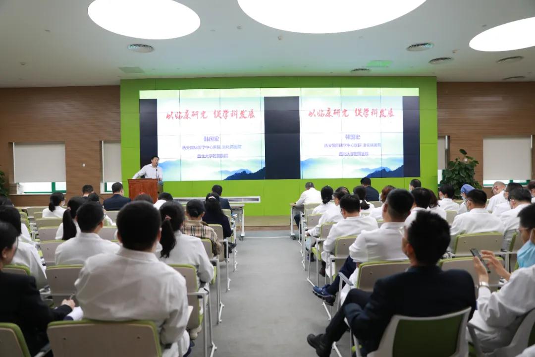 名家講堂開講啦！韓國(guó)宏教授分享學(xué)科發(fā)展經(jīng)驗(yàn)