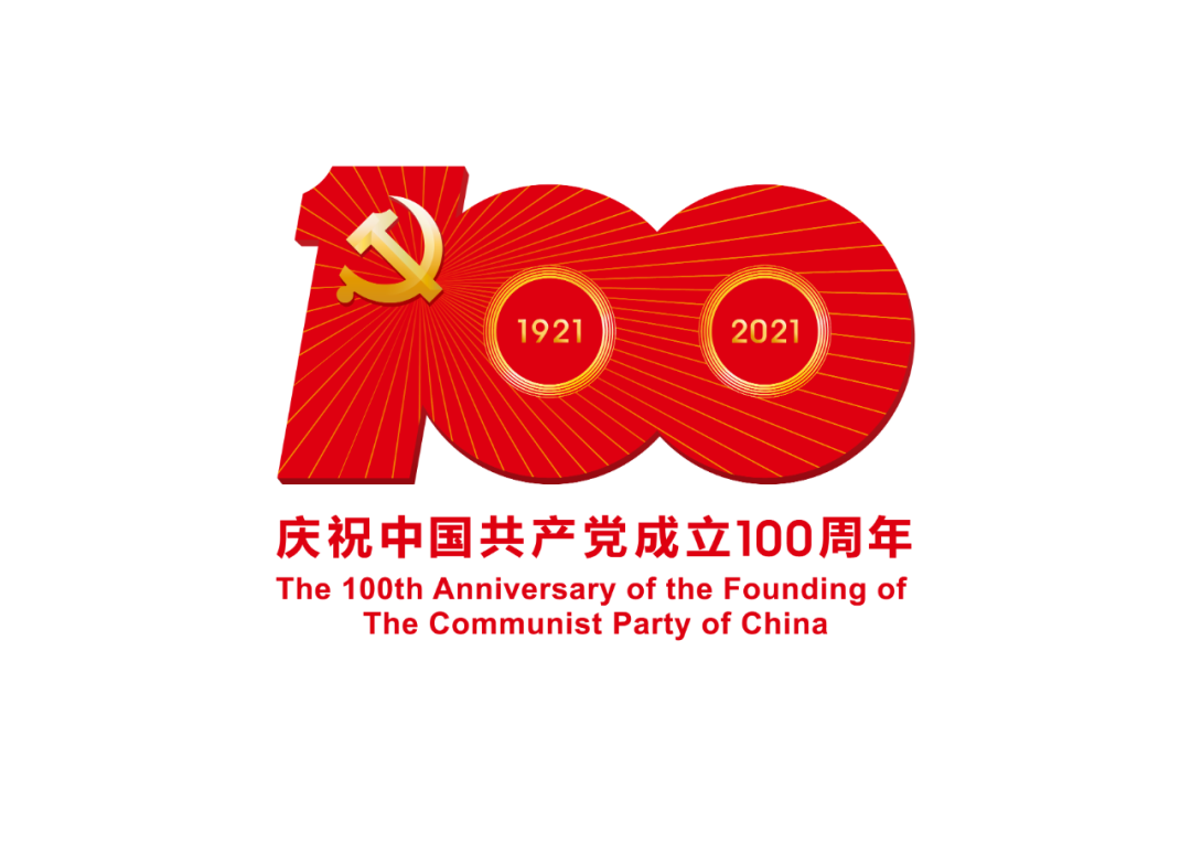 建黨百年系列活動(dòng)之一 | 愛(ài)她，就大聲說(shuō)出來(lái)——200名專家黨員話初心④