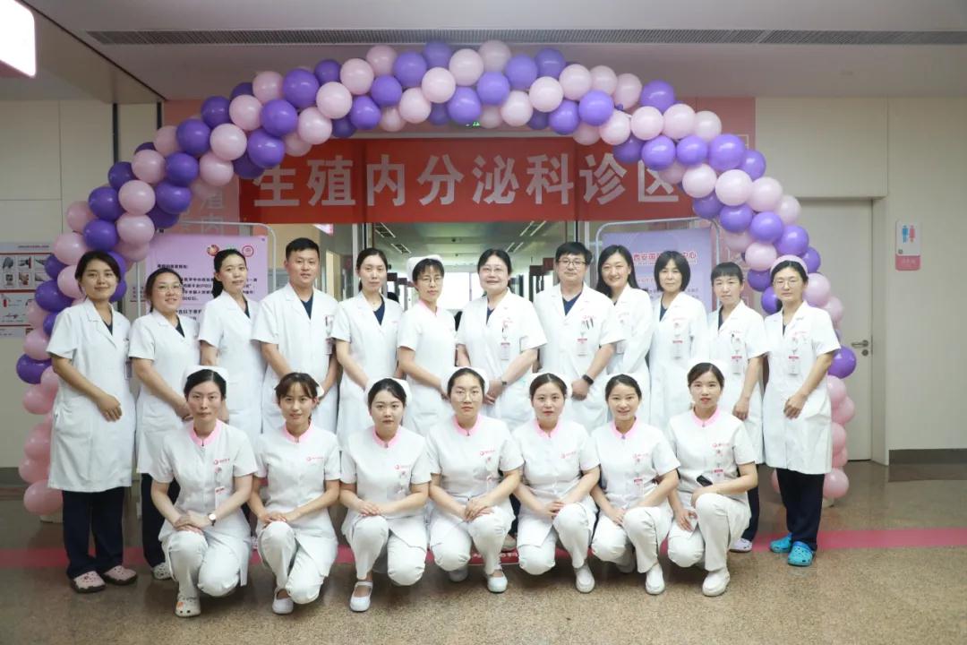 西安國際醫(yī)學中心醫(yī)院生殖內(nèi)分泌科診區(qū)喬遷并增設(shè)專病門診