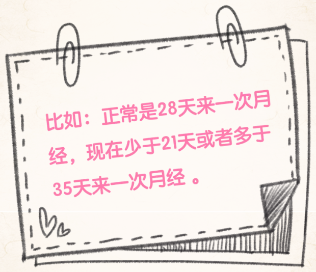 “易燃易爆”的更年期該如何度過(guò)？女性早知道早受益！