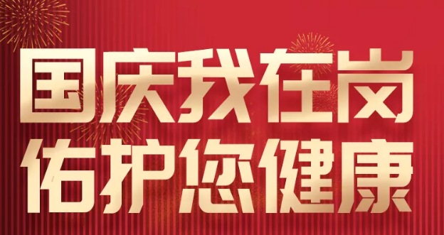 長長圖‖堅守，是一道最美的風(fēng)景線