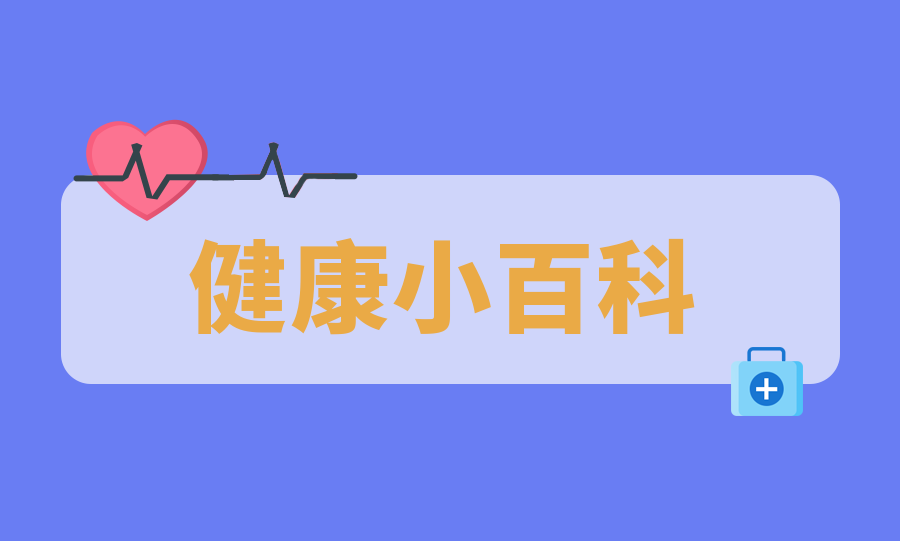 @瑟瑟發(fā)抖的你  降溫+降雨，正確泡腳指南要收藏噢！