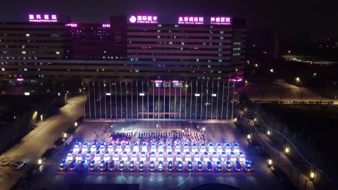 437 名醫(yī)護(hù)人員再出發(fā)！他們是夜空中最亮的星