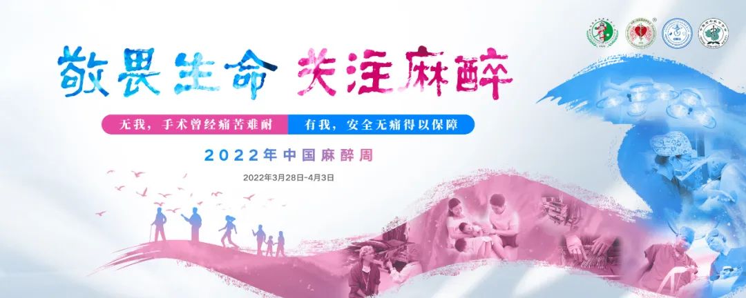 神秘的麻醉世界里，這13個(gè)問題......