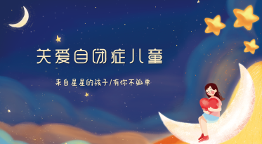 寶寶總喜歡一個(gè)人玩，反復(fù)做同一個(gè)動(dòng)作，正常嗎？