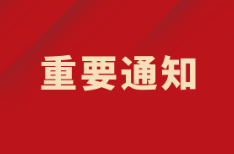 關(guān)于調(diào)整醫(yī)療機(jī)構(gòu)新型冠狀病毒核酸檢測項(xiàng)目價格的通知