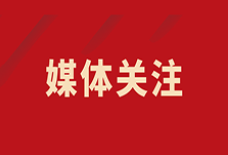 西安發(fā)布：國際臨床試驗(yàn)日 西安國際醫(yī)學(xué)中心醫(yī)院舉行科普公益活動