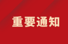 端午節(jié)，我們佑護(hù)健康不停歇