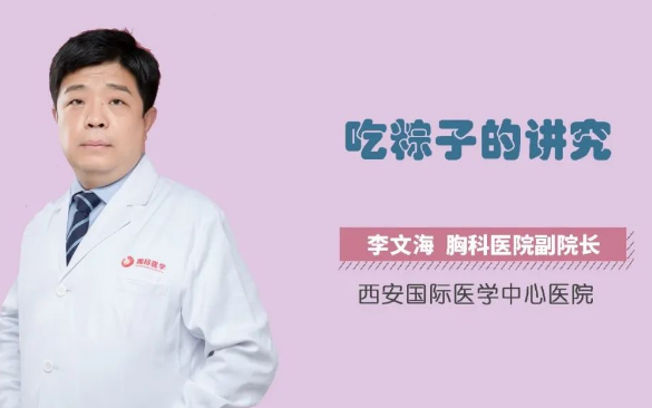 又到一年端午時，吃粽子的講究你知道嗎？