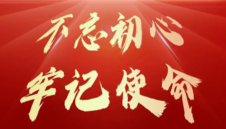 為黨慶生！這家醫(yī)院的黨員這樣慶“七一”